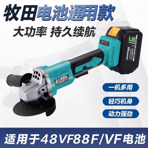 无刷锂电角磨机适用牧田高性价比