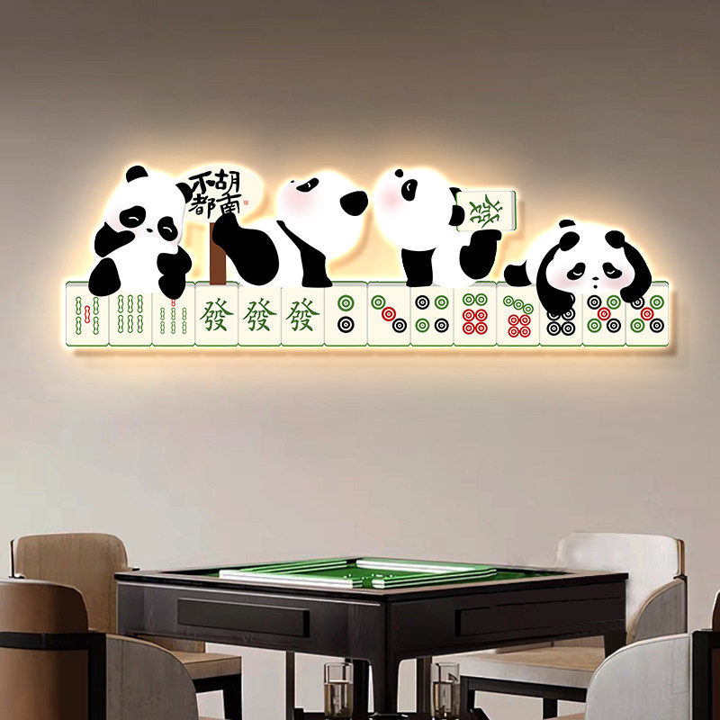 麻将馆棋牌室网红熊猫灯画客厅装饰画包厢房间背景墙挂画发光壁画