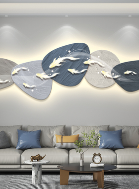 led带灯轻奢九鱼图客厅装饰画沙发背景墙挂画壁画简约现代高级感