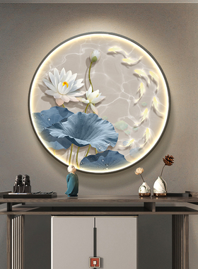 荷花九鱼图现代简约玄关装饰画客厅入户门壁灯画走廊过道高档挂画