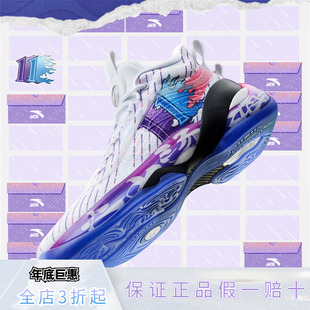 安踏KT7剁手 112241102 氮科技篮球鞋 男限定高帮碳板运动鞋