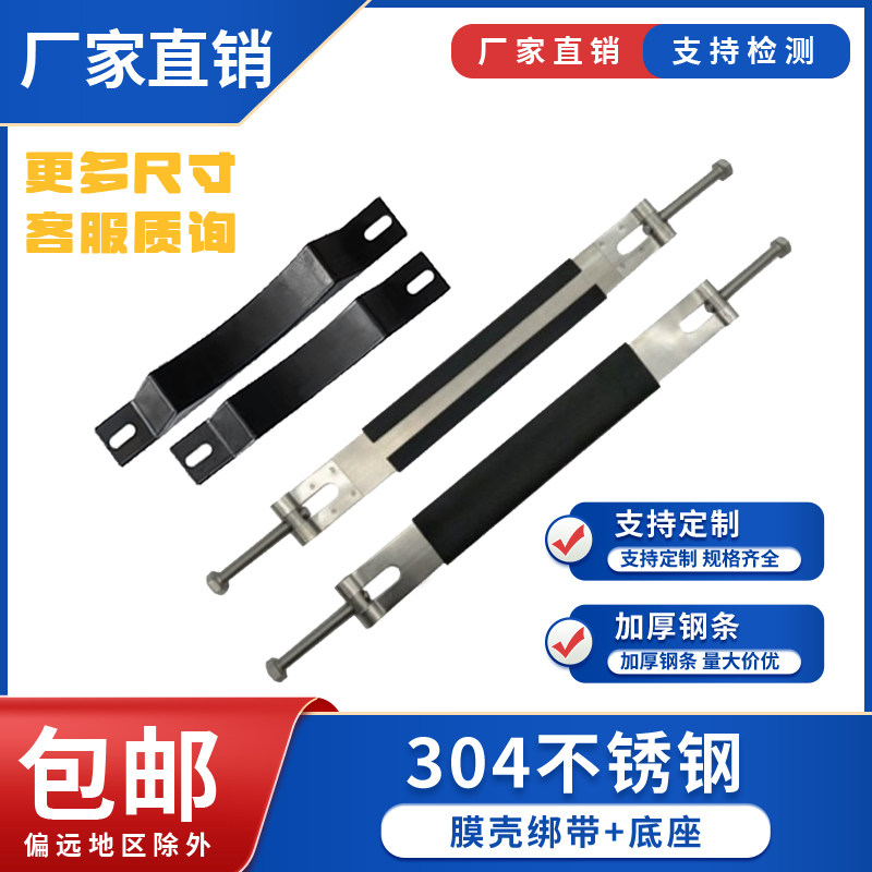 304不锈钢绑带-定做膜壳捆带水处理罐体抱箍绷带管道扎带膜壳配件