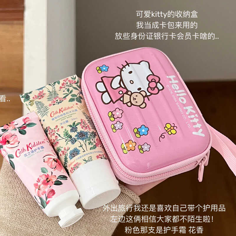 Kitty化妆收纳包三丽鸥零钱盒