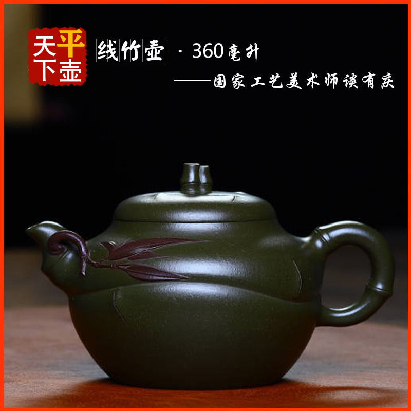 线竹壶原矿墨绿泥宜兴紫砂壶茶具茶道名家纯手工贴竹叶创意泡茶器