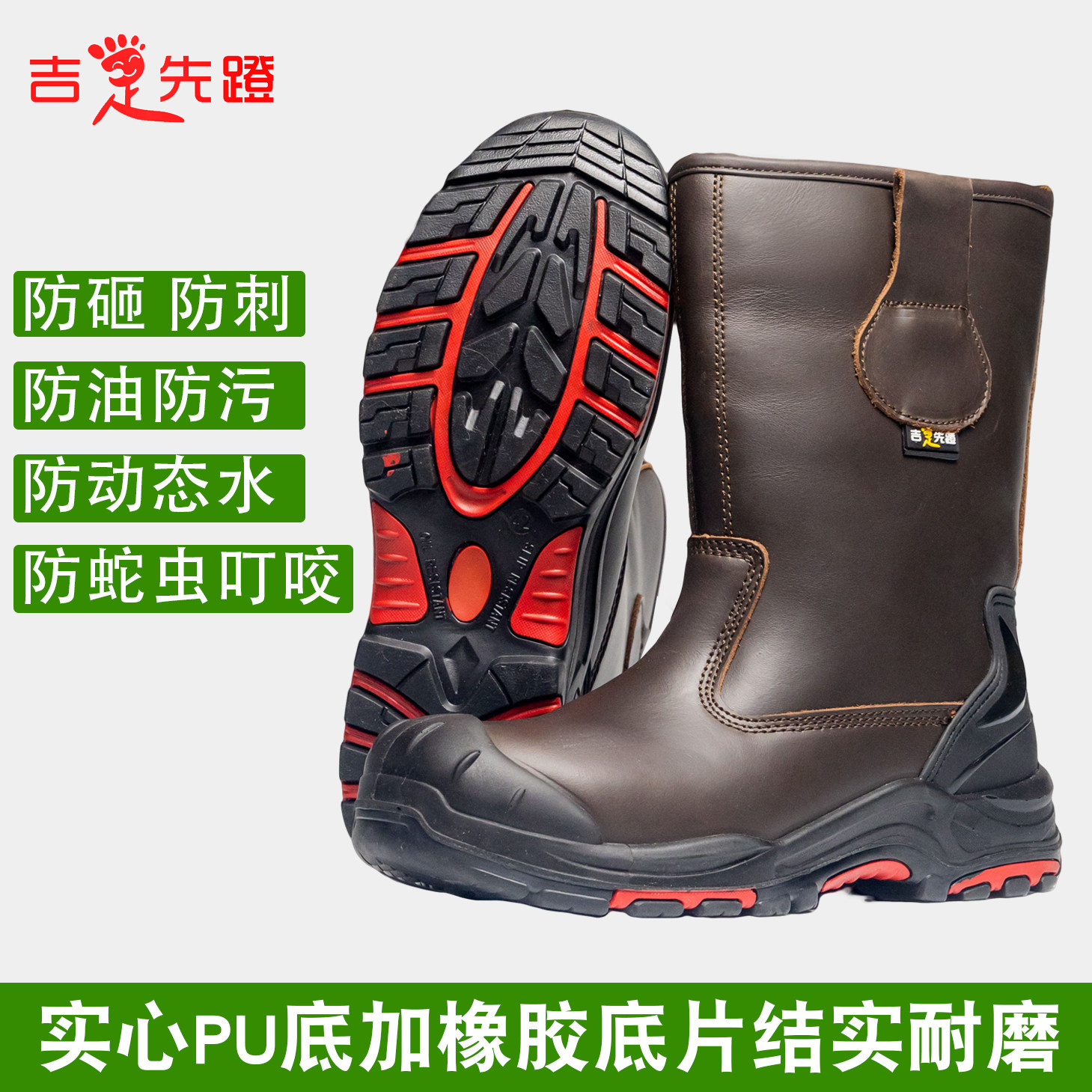 劳保鞋高帮疯马皮靴防砸耐油防刺多功能安全鞋真皮电焊油田防水靴,居家日用,防护鞋,淘宝优惠券,粉丝福利购,淘宝优惠卷