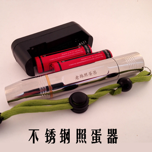 老韩照新款蛋器孵化专用蛋灯小鸡鸭鹅鸽子鹦鹉鸟白光鸡蛋le电热