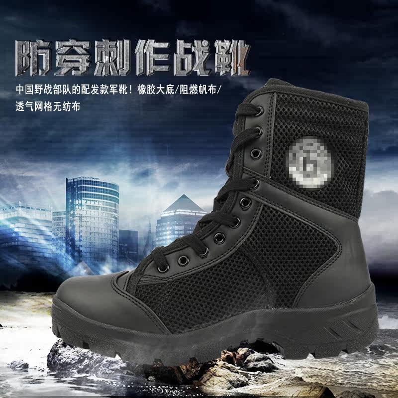 Boots militaires pour homme en engrener - Ref 1402022 Image 3
