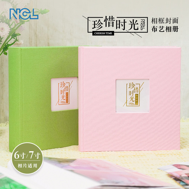 日本NCL六寸相册本DIY手工相册6寸7寸影集插页式宝宝成长纪念册