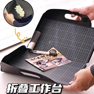 仲林能搬运的折叠手工笔刀切割板垫板A3A4高达手账切割神器高颜值