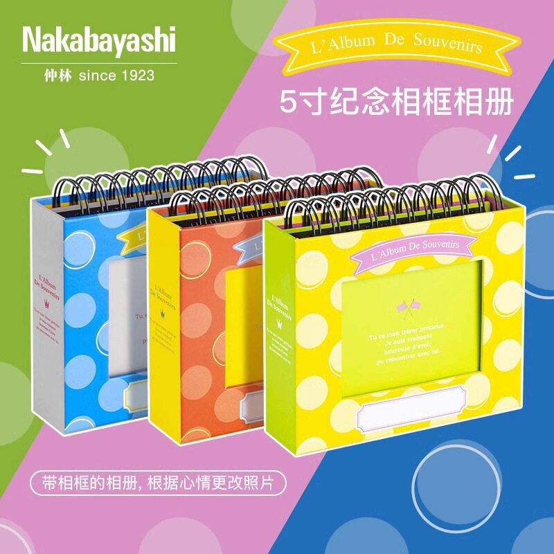 日本5寸60张插页式相册本家庭影集创意WIDE拍立得纪念像册大容量