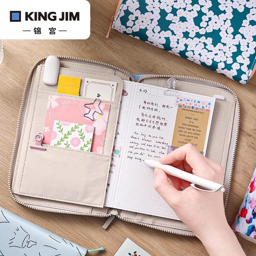 2024新品学生用日本拉链收纳包