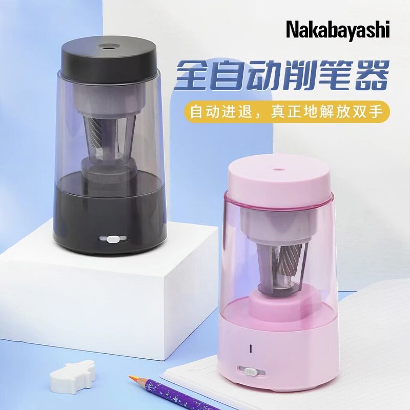 nakabayashi仲林电动转笔刀小学生专用铅笔削笔器全自动卷笔刀图片