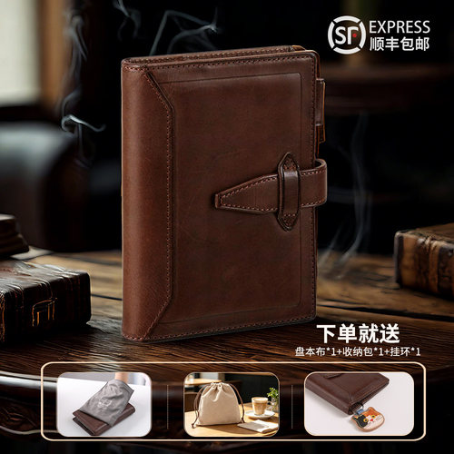 RF达芬奇手帐本牛革封皮巴川纸