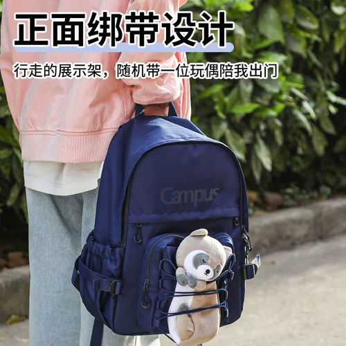 日本kokuyo国誉Campus网格绑带款书包简约双肩背包大容量痛包多功