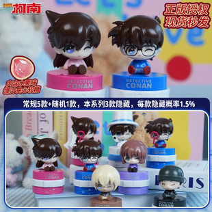桑尼森迪新品正版万代联名名侦探柯南现货潮玩盲盒系列手办糖果