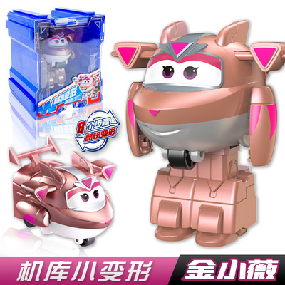 超级飞侠玩具乐迪小爱金小薇机库变形机器人酷威大力剑剑莎莎小盾