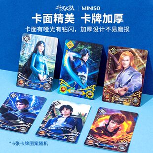 卡游斗罗大陆动画武魂收藏令荣耀版SL周边桌游卡牌男玩具礼包套装