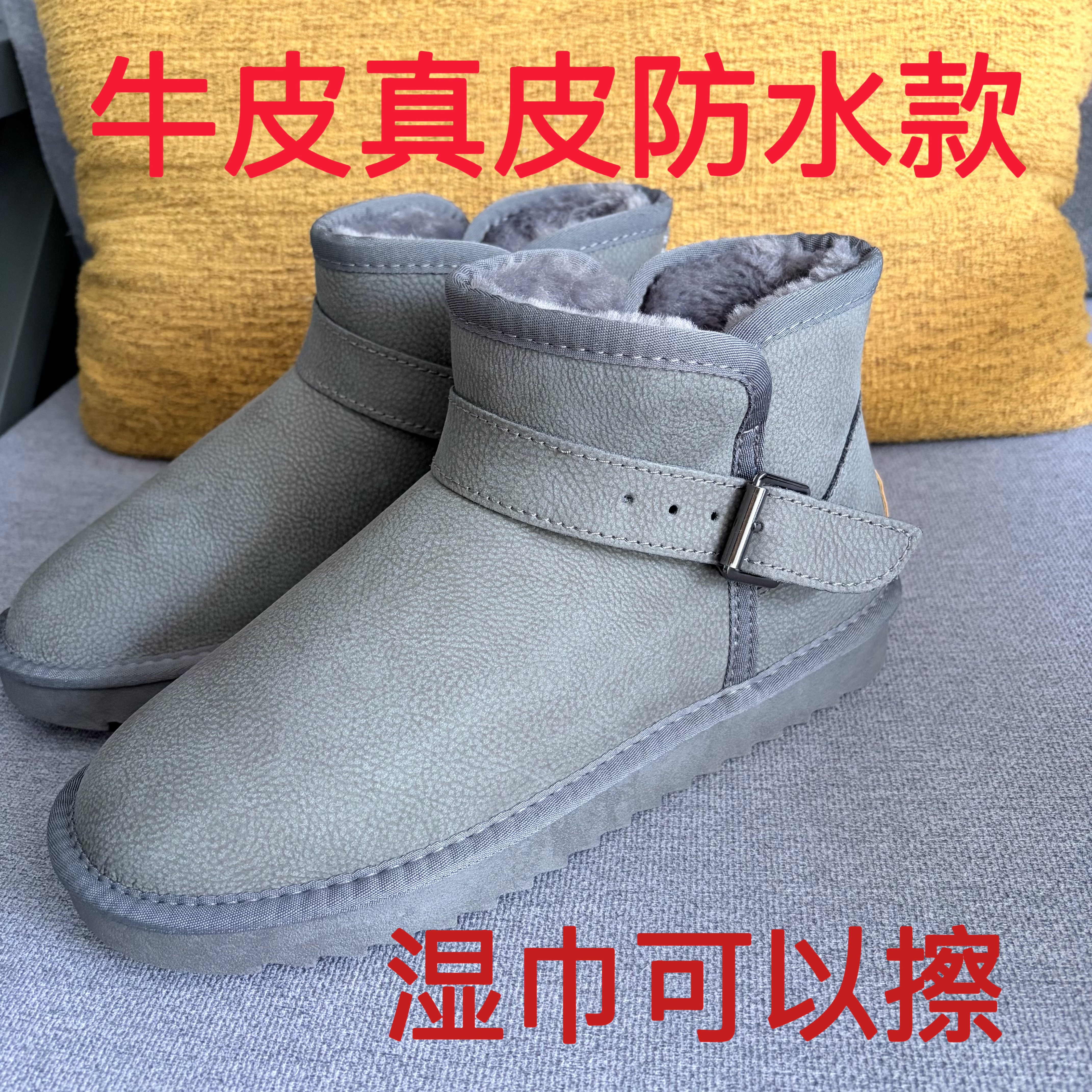 男真皮牛皮防水雪地2026新款5835冬加厚保暖搭扣防滑高弹短筒靴子
