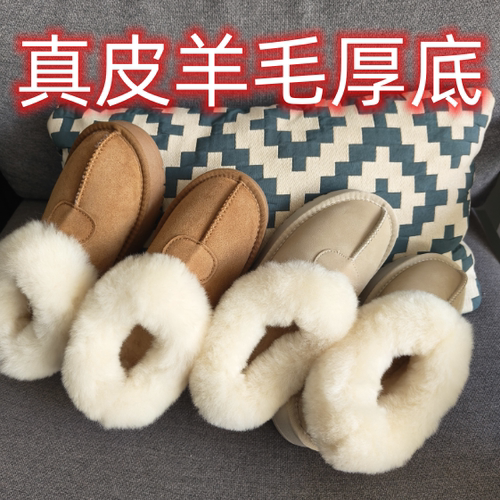 牛皮厚底防滑百搭增高冬季短靴