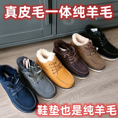 纯羊毛真牛皮皮毛一体羊毛大气