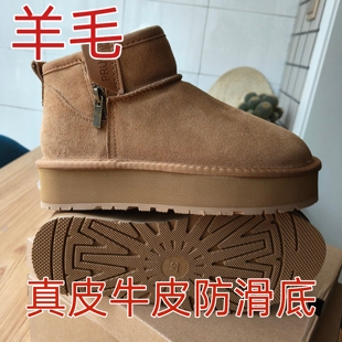 现货真皮牛皮羊毛周冬雨同款拉链短筒超轻防滑女靴厚底