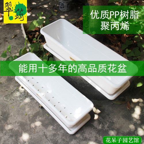 高品质花盆PP树脂聚丙烯简约大气