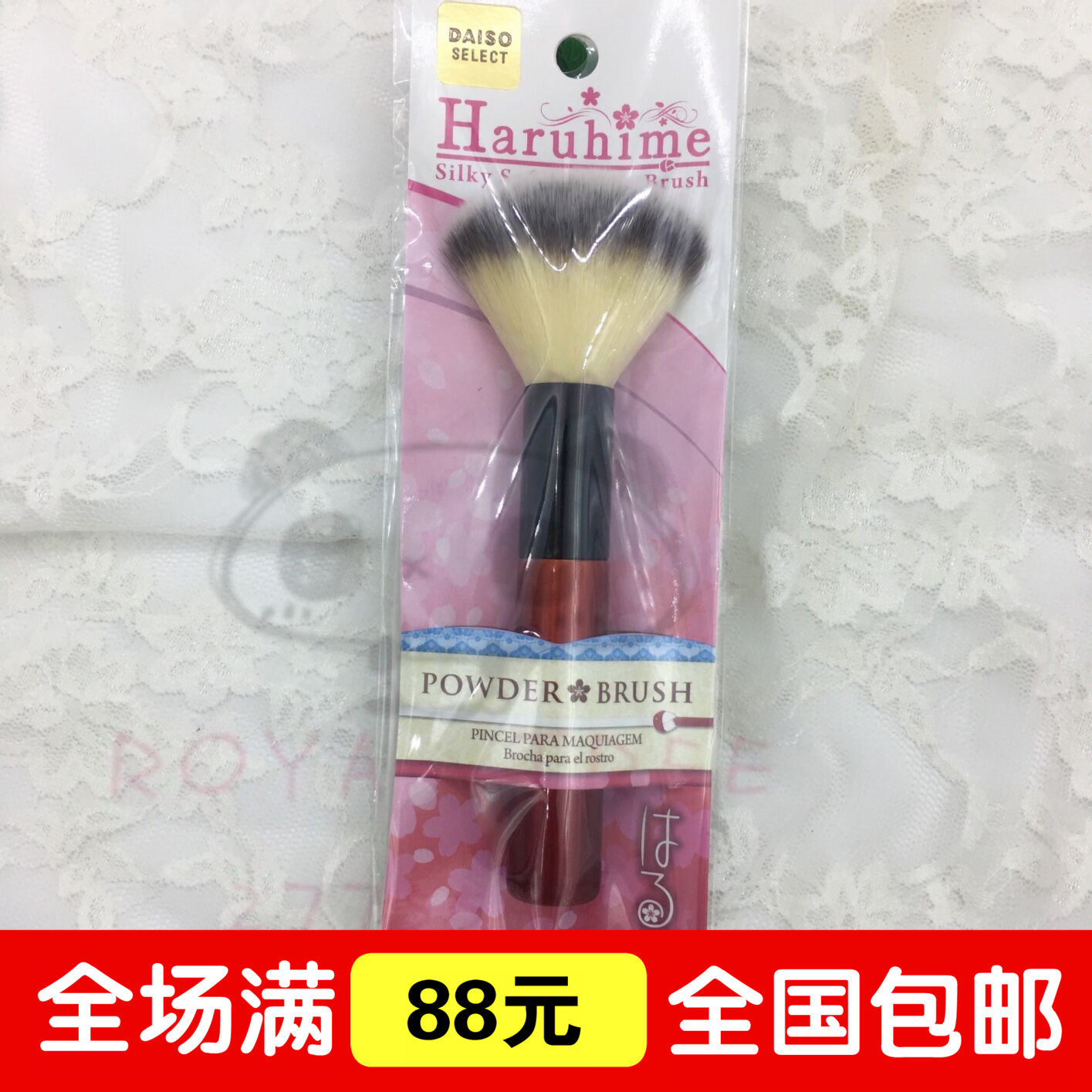 日本Daiso和风春姬木柄化妆刷 眼影刷散粉腮红眼线粉底唇刷 促销
