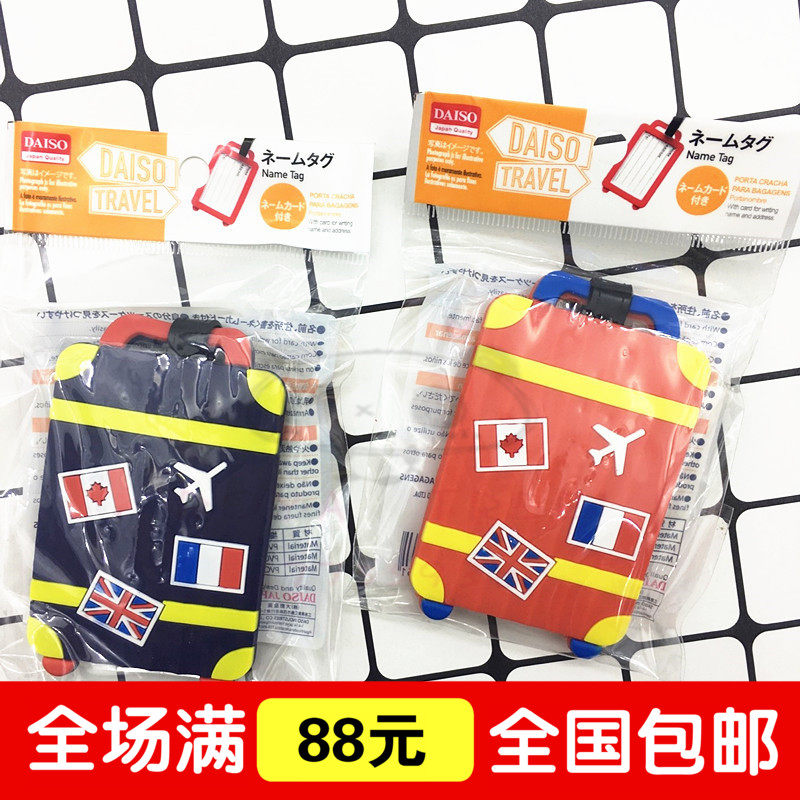 일본 DAISO 여행 가방 태그 탑승권 트롤리 케이스 여행 비즈니스 사인 배송 라벨 로고 프로모션