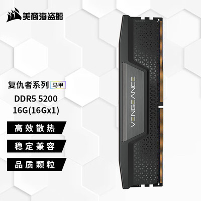 金百达DDR5台式机游戏电竞内存条