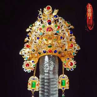 正铜上帝眉神像帽子玄天上帝真武大帝神明帽子神像头饰头冠帽子