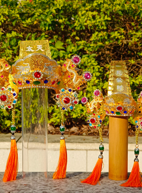 七爷八爷神明帽子黑白无常大爷伯二爷伯谢范将军阎王护卫头饰头冠