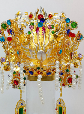 凤冠正铜九天玄女妈祖泰山奶奶女神专用碧霞元君神像帽子头饰头冠