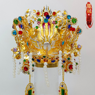 凤冠正铜九天玄女妈祖泰山奶奶女神专用碧霞元君神像帽子头饰头冠