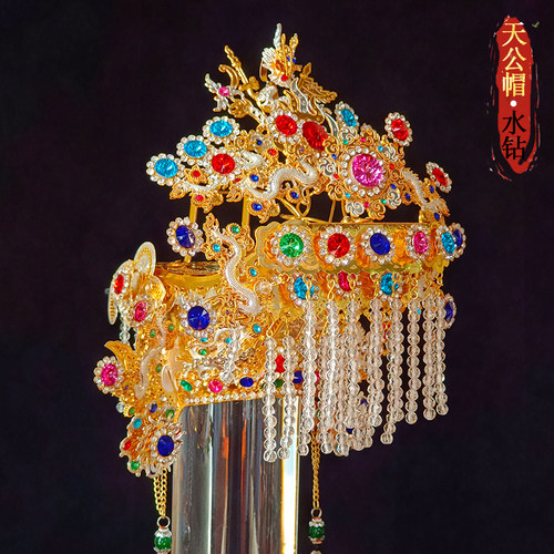 手工天公帽平天冠玉皇大帝