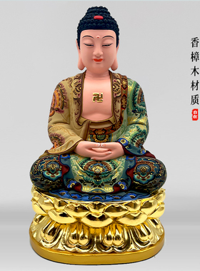 释迦摩尼香樟木雕摆件中式客厅