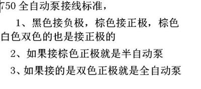 包邮升级版船外机配件 直流12V快艇游艇自动潜水泵 抽水泵舱底泵