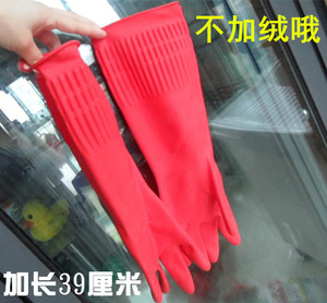 乳胶手套加厚工作保厨房家用洗碗防水耐用胶皮牛筋橡胶包邮