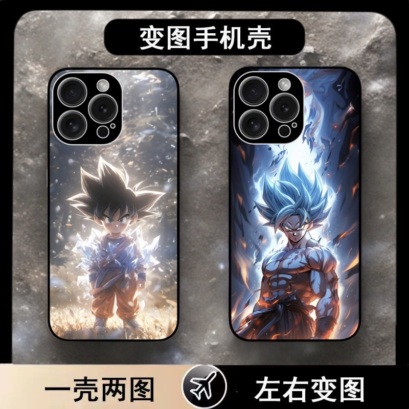 龙珠系列3D变图硅胶手机壳