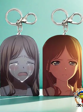 mygo3D变图光栅幻变亚克力钥匙扣书包挂件长崎素世邦邦长崎爽世