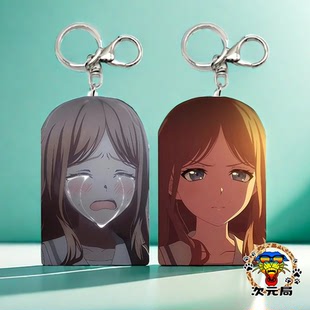 mygo3D变图光栅幻变亚克力钥匙扣书包挂件长崎素世邦邦长崎爽世