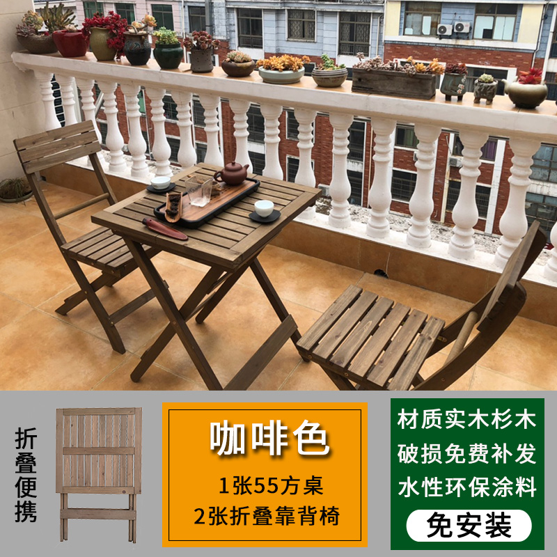 实木折叠桌小户型家用餐桌椅组合休闲户外阳台免安装长方形野餐桌