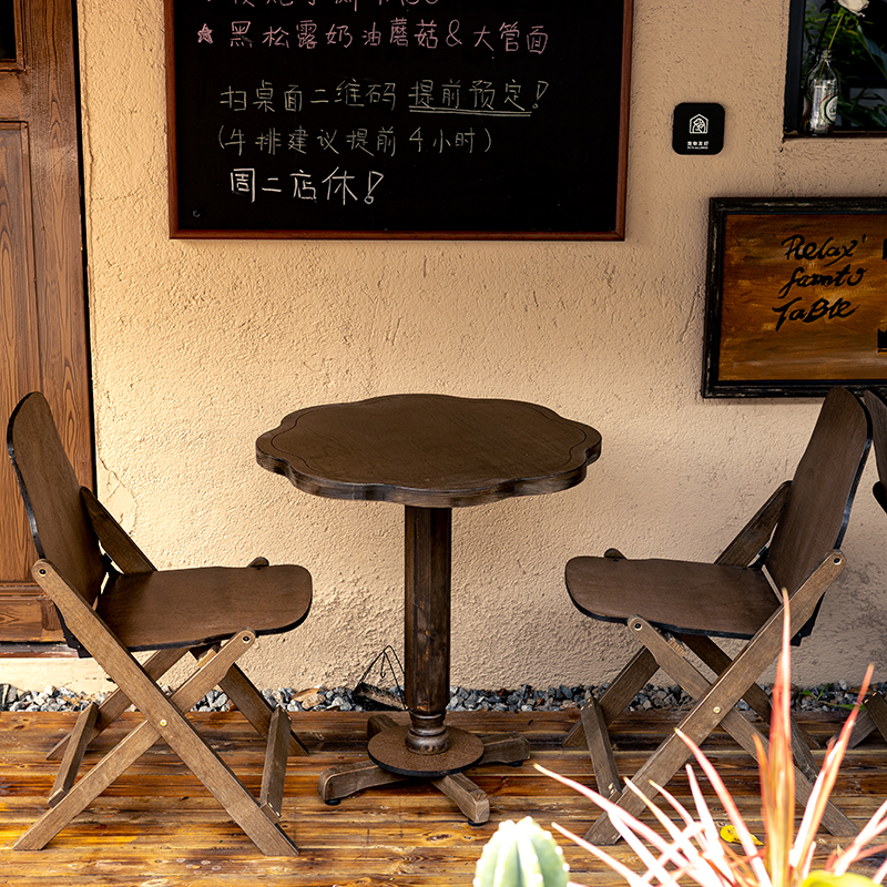 双予仿古咖啡桌椅套装