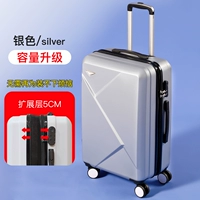 Серебряная модель модели обновления