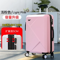 Светло-розово-розовая молния