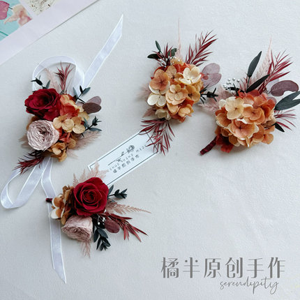 橘半原创 红色永生花 新郎伴郎胸花新娘伴娘手腕花 韩系户外婚礼