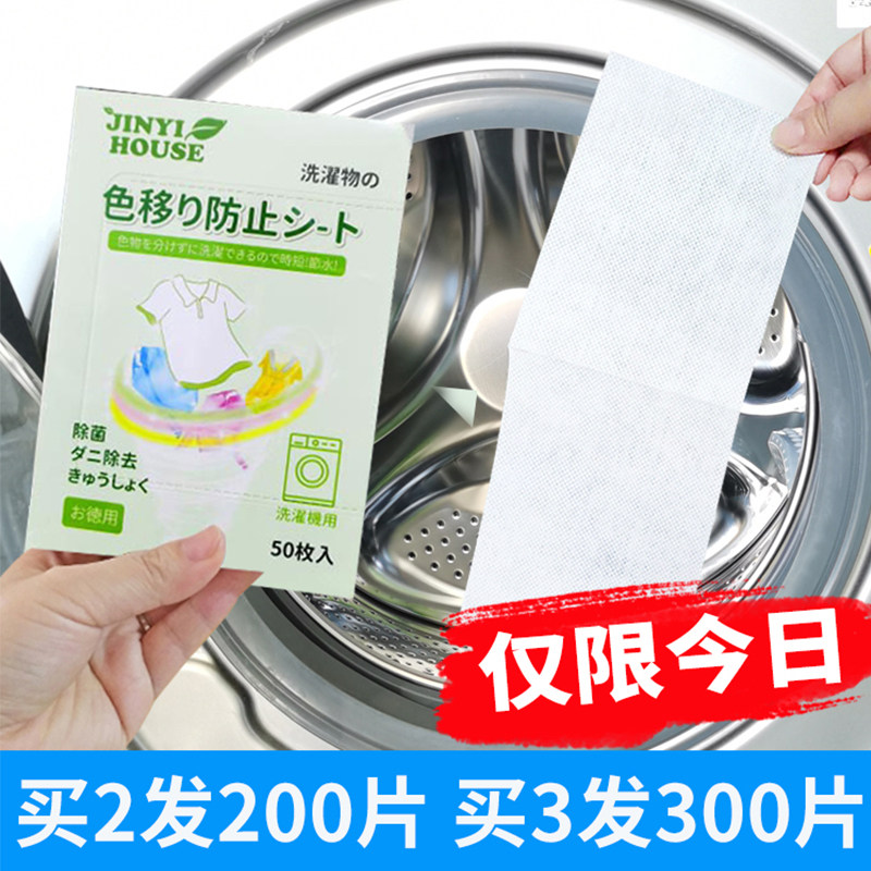 锦怡官方正品拍2发200片