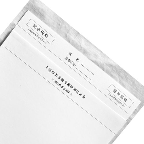 上海美术高考模拟试卷艺伯乐
