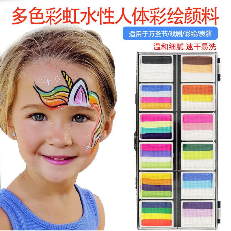性彩绘膏速干易洗彩虹条25色脸部彩绘涂鸦万圣节圣诞节身体彩绘舞台妆