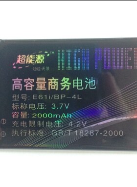 麦迪M715 M116 M7000 欧普达OP-833电池电板mp4mp5