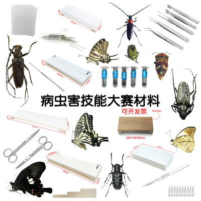 支持批量采购|涵盖多项材料